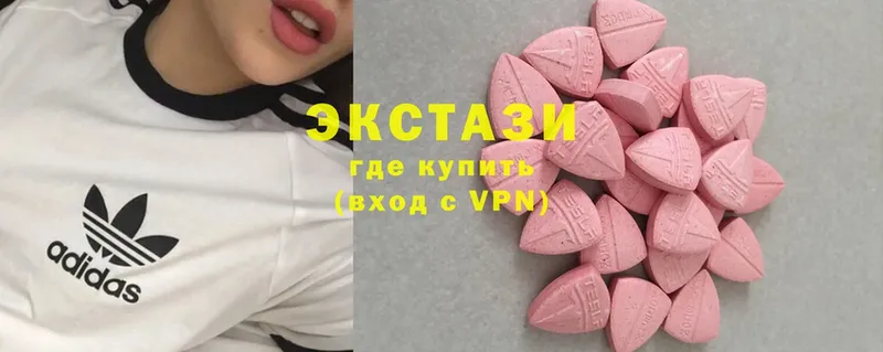 Ecstasy DUBAI  Усть-Лабинск 