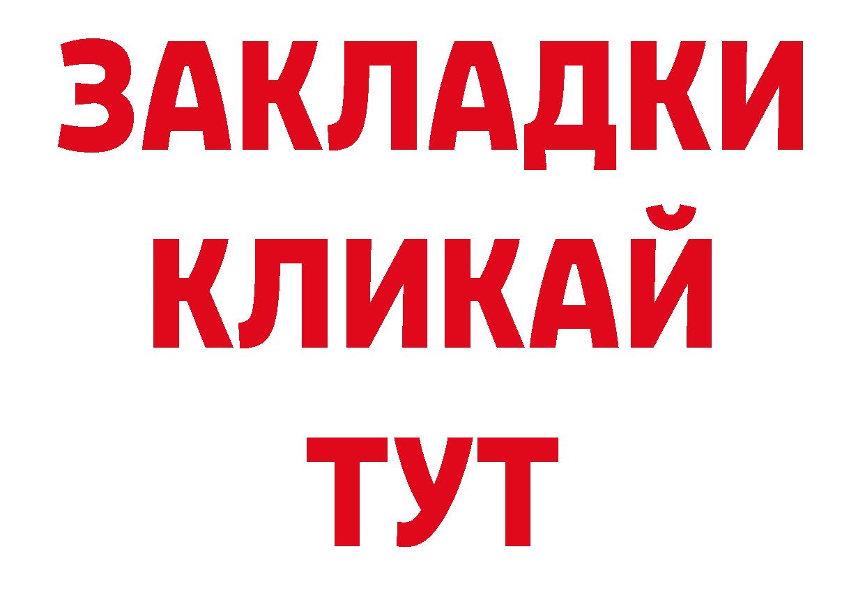 Первитин винт как зайти нарко площадка гидра Усть-Лабинск