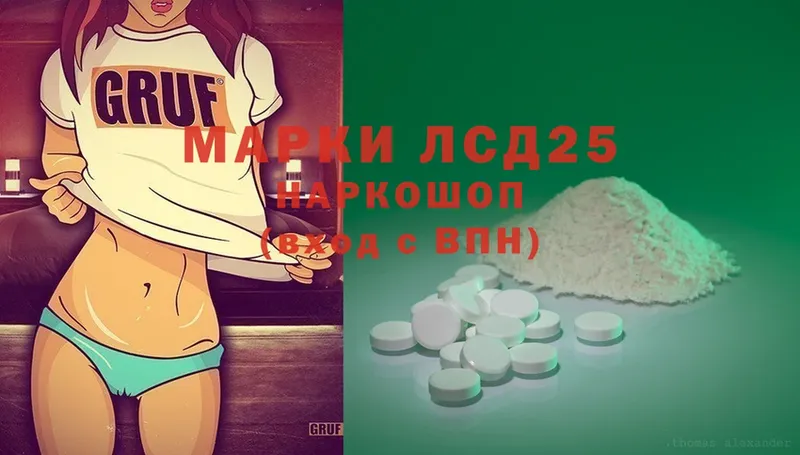 ЛСД экстази ecstasy  Усть-Лабинск 